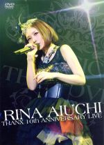 【中古】 RINA AIUCHI THANX 10th ANNIVERSARY LIVE－MAGIC OF THE LOVE－／愛内里菜