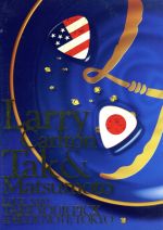 【中古】 Larry Carlton＆Tak Matsumoto LIVE 2010“TAKE YOUR PICK”at BLUE NOTE TOKYO／ラリー カールトン＆松本孝弘（B’z）