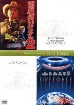 【中古】 悪魔のいけにえ2／スペース・バンパイア／トビー・フーパー（監督）