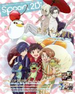 プレビジョン販売会社/発売会社：KADOKAWA発売年月日：2019/05/31JAN：9784048983334／／付属品〜ポスター、ピンナップ、クリアファイル付