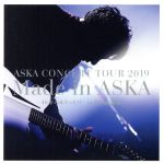 【中古】 ASKA CONCERT TOUR 2019 Made in ASKA －40年のありったけ－ in 日本武道館／ASKA