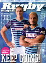 【中古】 Rugby magazine(Vol．580 2020年10月号) 月刊誌／ベースボールマガジン