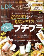 【中古】 LDK　the　Beauty(6　2022　June)