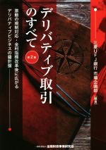 ֥å ŷԾŹ㤨֡š ǥХƥּΤ٤ơ2 ưεбɸ׸˹ǥХƥ֡ɩUFJԻԾ(פβǤʤ4,477ߤˤʤޤ