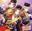 【中古】 アイドルマスター SideM THE IDOLM＠STER SideM WORLD TRE＠SURE 09／神谷幸広（CV．狩野翔）,山下次郎（CV．中島ヨシキ）,古論クリス（CV．駒田航）