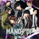 【中古】 HANDS UP(通常盤)/Kis−My−Ft2