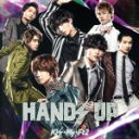 【中古】 HANDS　UP（通常盤）／Kis－My－Ft2