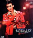 【中古】 アルジェの男／ESTRELLAS～星たち～（Blu－ray　Disc）／宝塚歌劇団星組