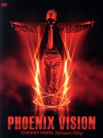 【中古】 PHOENIX　VISION～TOSHIHIKO　TAHARA　Performance　History～／田原俊彦