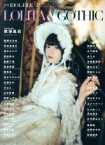 ロックスエンタテインメント(著者)販売会社/発売会社：ROCKS　ENTERTAINMENT/シンコーミュージック発売年月日：2019/06/01JAN：9784401762668