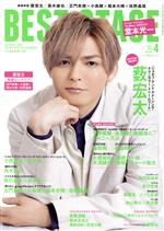 š BESTSTAGE(2020ǯ4) ڤȿ