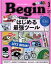 š Begin(No3882021ǯ3) ʸ