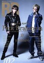  ROCK　AND　READ(102) Petit　Brabancon　京×yukihiro／シンコーミュージック・エンタテイメント(編者)