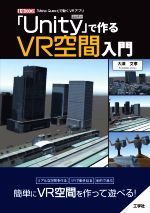 大澤文孝(著者)販売会社/発売会社：工学社発売年月日：2022/11/29JAN：9784777522262