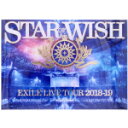 【中古】 EXILE LIVE TOUR 2018－2019 “STAR OF WISH”（豪華版）（Blu－ray Disc）／EXILE