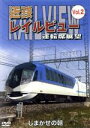 （鉄道）販売会社/発売会社：ダボラ・プロ(（株）アネック)発売年月日：2019/07/21JAN：4560292378622