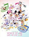 【中古】 Disney 声の王子様 Voice Stars Dream Live 2019（Blu－ray Disc）（初回生産限定版）／石川界人,上村祐翔,江口拓也,小野賢章,佐藤拓也,武内駿輔,畠中祐