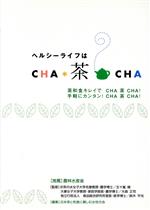 š إ륷饤դCHACHA ¿쥤CHACHAڤ˥󥿥CHACHA޽翹ʡʿڴƽۡ¿˿...