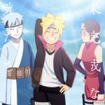 【中古】 BORUTO－ボルト－：未完成な光たち（期間生産限定盤）／福原遥