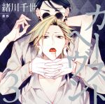 （アニメ／ゲーム）販売会社/発売会社：Cue　Egg　Label発売年月日：2019/07/30JAN：4571284840928