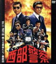 【中古】 西部警察 40th Anniversary Vol．6／渡哲也,石原裕次郎,舘ひろし