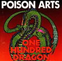 【中古】 ワン ハンドレッド ドラゴン／POISON ARTS