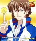 【中古】 テニスの王子様　THE　BEST　OF　SEIGAKU　PLAYERS　V　Shusuke　Fuji　瞳を閉じて　心のまま　僕は君を想う／（アニメーション）