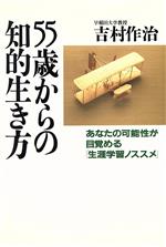 吉村作治(著者)販売会社/発売会社：ゴマブックス/ 発売年月日：2000/12/20JAN：9784907710705