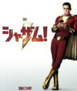 【中古】 シャザム! ブルーレイ&DVDセット(ブックレット付)(Blu−ray Disc)/ザッカリー・リーヴァイ,アッシャー・エンジェル,ジャッ...