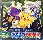 【中古】 ポケットモンスター　サ