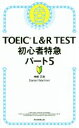 神崎正哉(著者),ダニエル・ワーリナ(著者)販売会社/発売会社：朝日新聞出版発売年月日：2019/06/20JAN：9784023316263