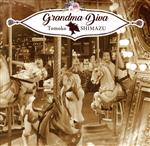 【中古】 Grandma　Diva／島津とも子