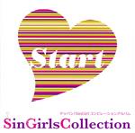 【中古】 SinGirls　Collection〜Start〜／（オムニバス）,いいくぼさおり,岡澤愛津,R！N,タムロリエ,ゆり花,斉藤麻里,黒川沙良