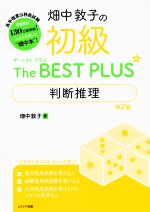 畑中敦子(著者)販売会社/発売会社：エクシア出版発売年月日：2019/06/23JAN：9784908804397