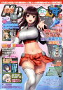 【中古】 MC　☆　あくしず(Vol．53　2019　SUMMER) 季刊誌／イカロス出版