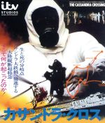 【中古】 カサンドラ・クロス（Blu－ray　Disc）／リチャード・ハリス,バート・ランカスター,ソフィア・ローレン,ジョルジュ・パン・コスマトス（監督、原案、脚本）,ジェリー・ゴールドスミス（音楽）