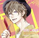 【中古】 強引・結婚　玲央’s　marriage／二枚貝ほっき