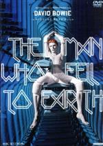 【中古】 地球に落ちて来た男／デヴィッド・ボウイ,リップ・トーン,キャンディ・クラーク,ニコラス・ローグ（監督）,ウォルター・デヴィス（原作）,ジョン・フィリップス（音楽）