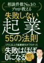 中野裕哲(著者)販売会社/発売会社：日本能率協会マネジメントセンター発売年月日：2019/06/21JAN：9784820727408