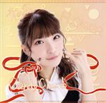 【中古】 Candy Chu！／FLOWER／青の君（Type−C）／MyDearDarlin’