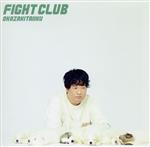 【中古】 FIGHT　CLUB（通常盤）／岡崎体育