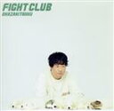 【中古】 FIGHT CLUB（通常盤）／岡崎体育