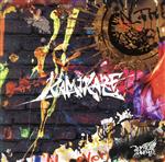 【中古】 KAMIKAZE（初回限定盤／A－type）（DVD付）／Royz