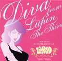 【中古】 ルパン三世：DIVA　FROM　LUPIN　THE　THIRD／（オムニバス）,カヒミ・カリィ,DOUBLE,ソニア・ローザ,加藤ミリヤ,サリナ・ジョーンズ,リレット,今井美樹