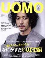 【中古】 UOMO(2019年8月号) 月刊誌／