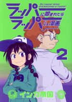 ֥å ŷԾŹ㤨֡š åѡ˳ޤ줿åѡˤʤ̡(2 LINEC(ԡפβǤʤ165ߤˤʤޤ