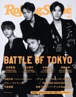 【中古】 Rolling　Stone　Japan(vol．07) NEKO　MOOK／カルチュア・エンタテインメント