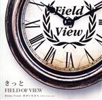 【中古】 きっと／FIELD　OF　VIEW