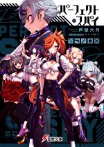 ֥å ŷԾŹ㤨֡š ѡեȡѥ ŷʸˡϻ(,γ(饹ȡפβǤʤ110ߤˤʤޤ