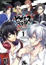 【中古】 【コミック全巻】ヒプノシスマイク —Division Rap Battle— side B.B & M.T.C(1〜3巻)セッ...